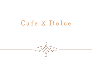 カフェ＆ドルチェ