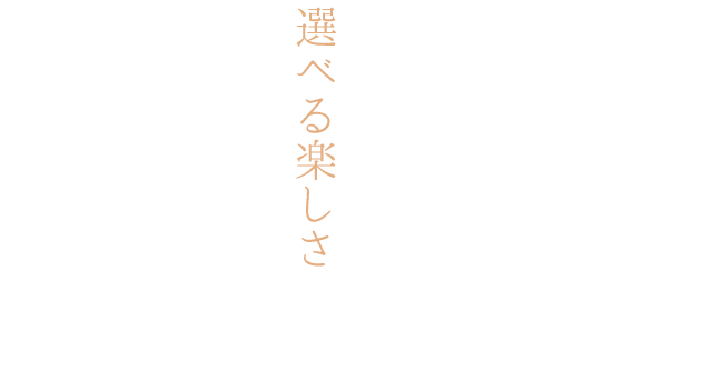 ボトル&グラス